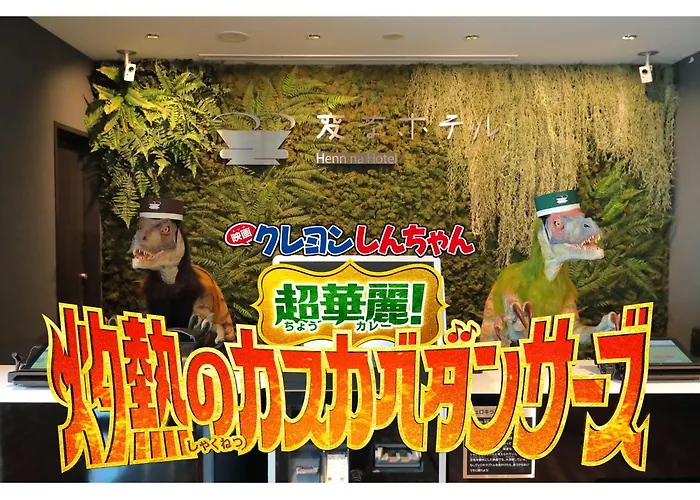 変なホテル東京西葛西