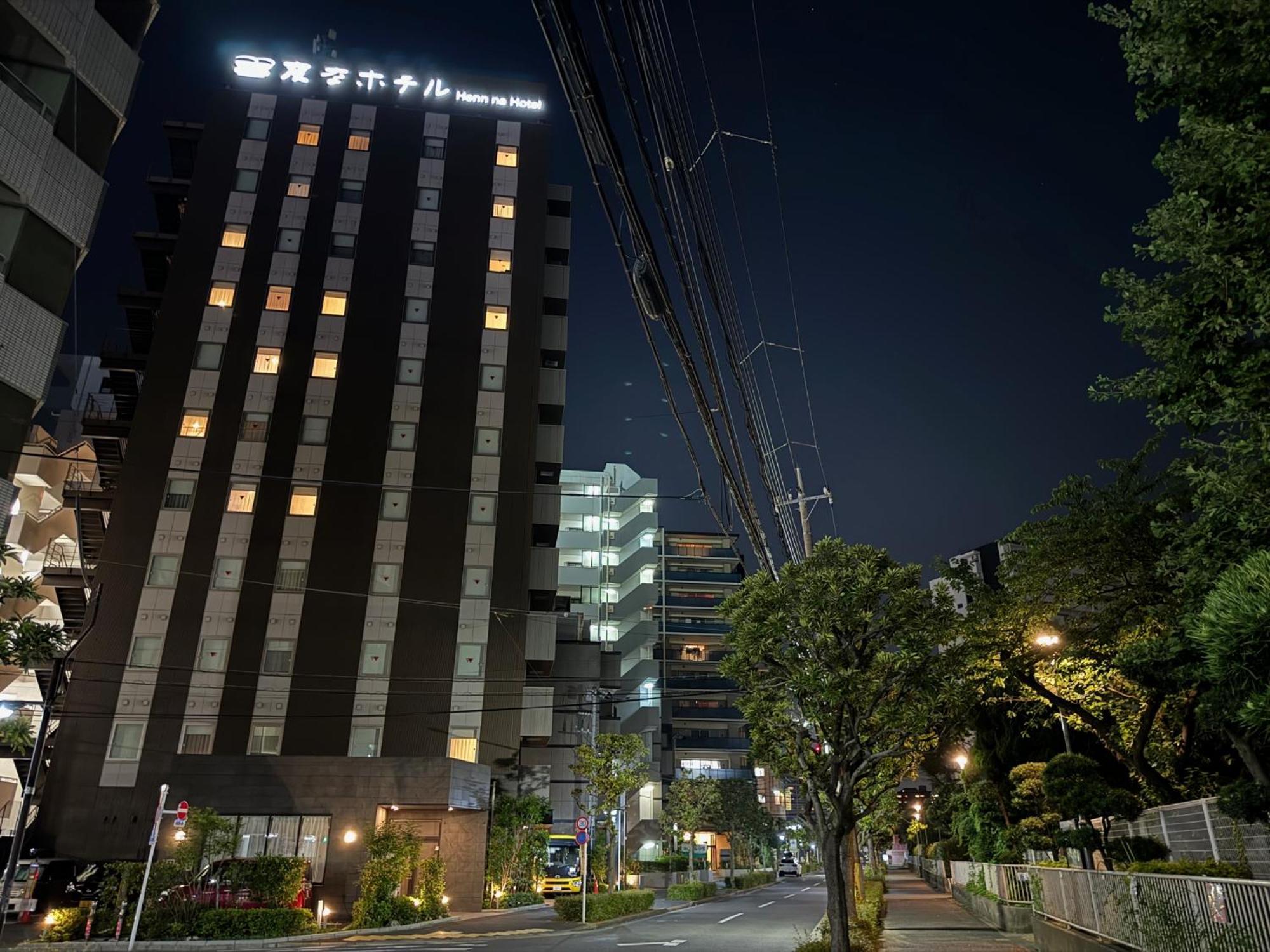 Hotel Henn Na Nishikasai Tōkyō